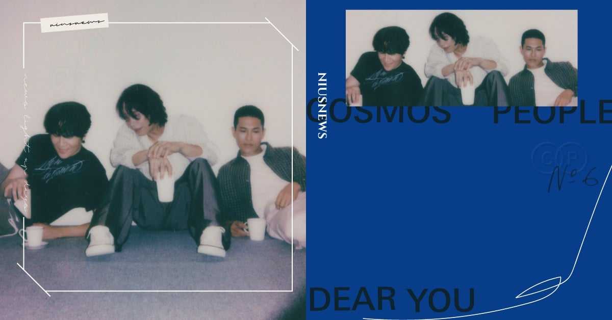 宇宙人第六張創作專輯《Dear You》CD雙版、黑膠引爆預購潮，加碼宣布10/18《Dear You》唯一預購見面會 