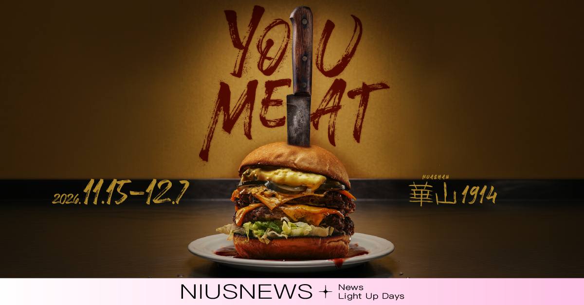 日本原創製作團隊 ANYWHERE PANIC 全新打造《YOU MEAT》 全球首演登陸台灣！約1小時沉浸式體驗 