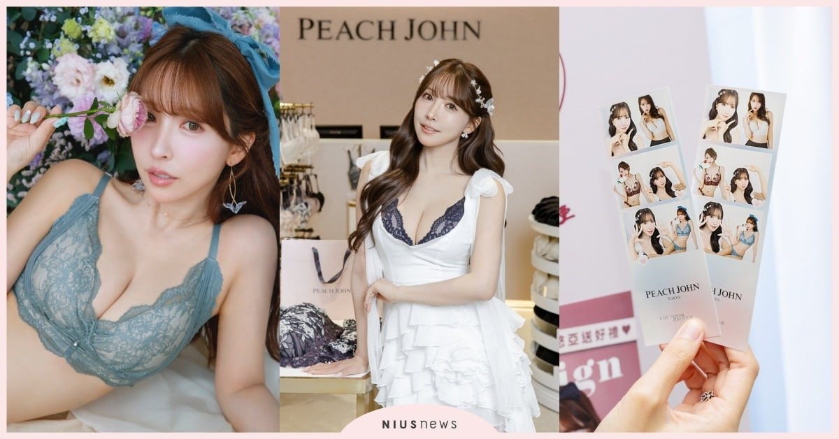 三上悠亞3大同款美胸內衣！PEACH JOHN「大巨蛋遠東Garden City店」開幕，女神蜜桃美胸秘訣公開 