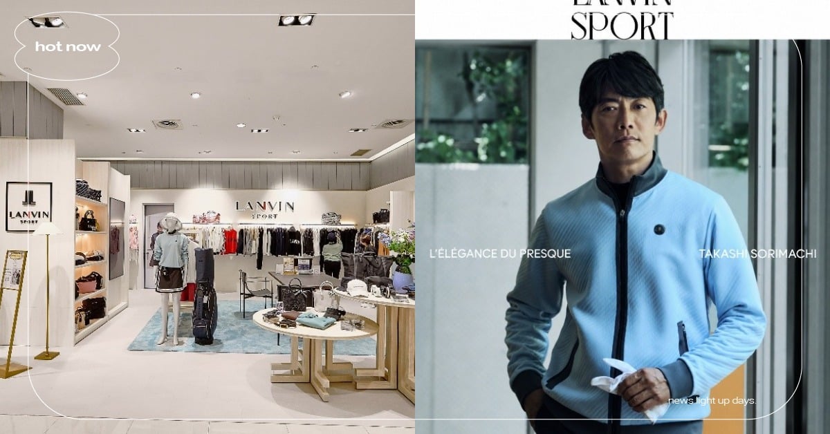 反町隆史演繹法式高爾夫美學 LANVIN SPORT 全台首店進駐台北復興 SOGO LANVINSPORT、反町隆史、台北復興SOGO、高爾夫時尚、運動時尚、法式優雅、品牌大使、LÉLÉGANCEDUPRESQUE