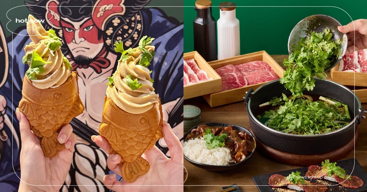 香菜控要吃！和牛涮推香菜和牛壽喜燒、炙燒和牛壽司，連鯛魚燒霜淇淋都能加香菜 香菜、火鍋、和牛涮