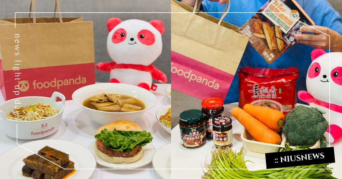 只有拜拜的人愛吃素？foodpanda 揭外送素食商機 嘉義成長第一、南投早齋奪冠 