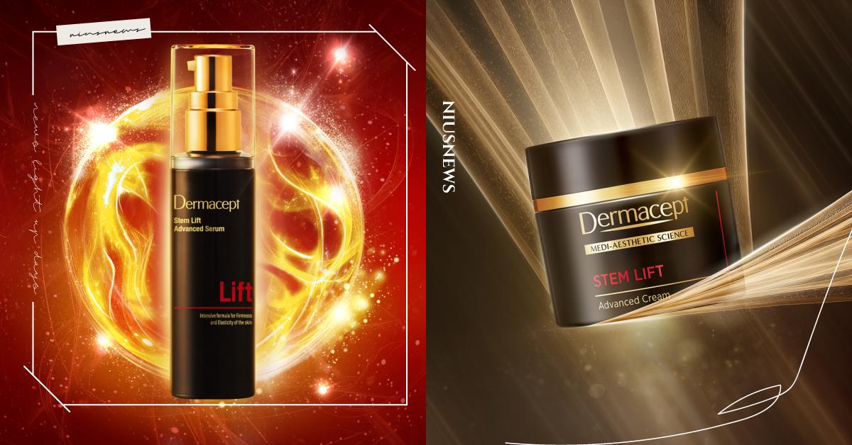 日本樂敦製藥先端抗老科研結晶！「Dermacept極塑V彈力賦活」系列 震撼上市 