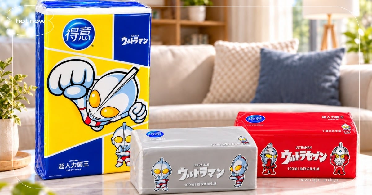 日用品玩出潮玩感！得意攜手「超人力霸王」推聯名包裝 首創衛生紙「盲盒」尋寶互動 得意衛生紙、超人力霸王、聯名限定、盲盒尋寶、全家便利商店、日用品變潮玩、光之寶藏、限量周邊
