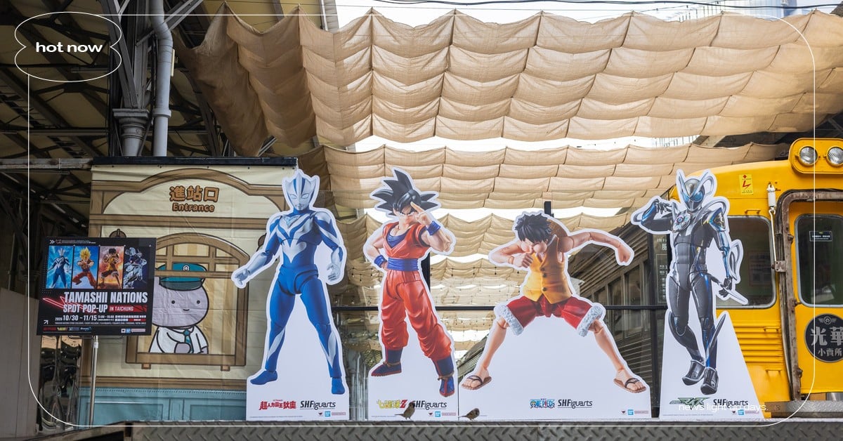 2026 台中 TAMASHII NATIONS 快閃店登場，魯夫立像、超人力霸王 60 週年款展出！ TAMASHIINATIONS、台中景點、動漫周邊、超人力霸王、航海王、假面騎士、模型收藏、台中驛鐵道文化園區