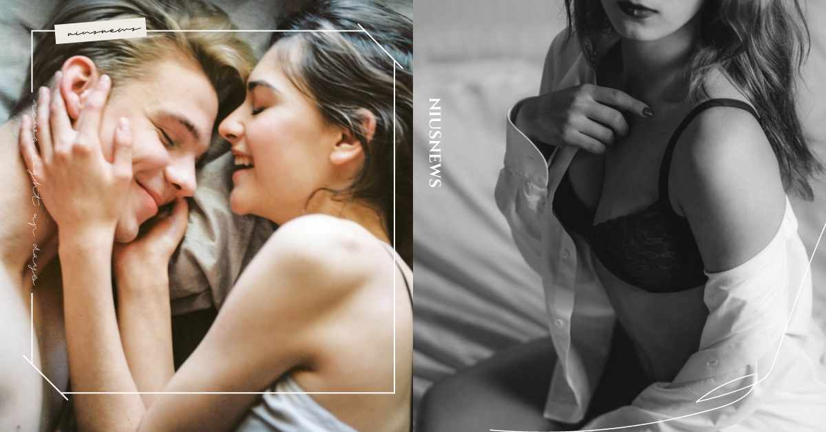 誰說女生不能主動？學會5招暗示另一半想要「那個」，火辣夜晚coming soon 私話題、性、性愛、暗示、兩性