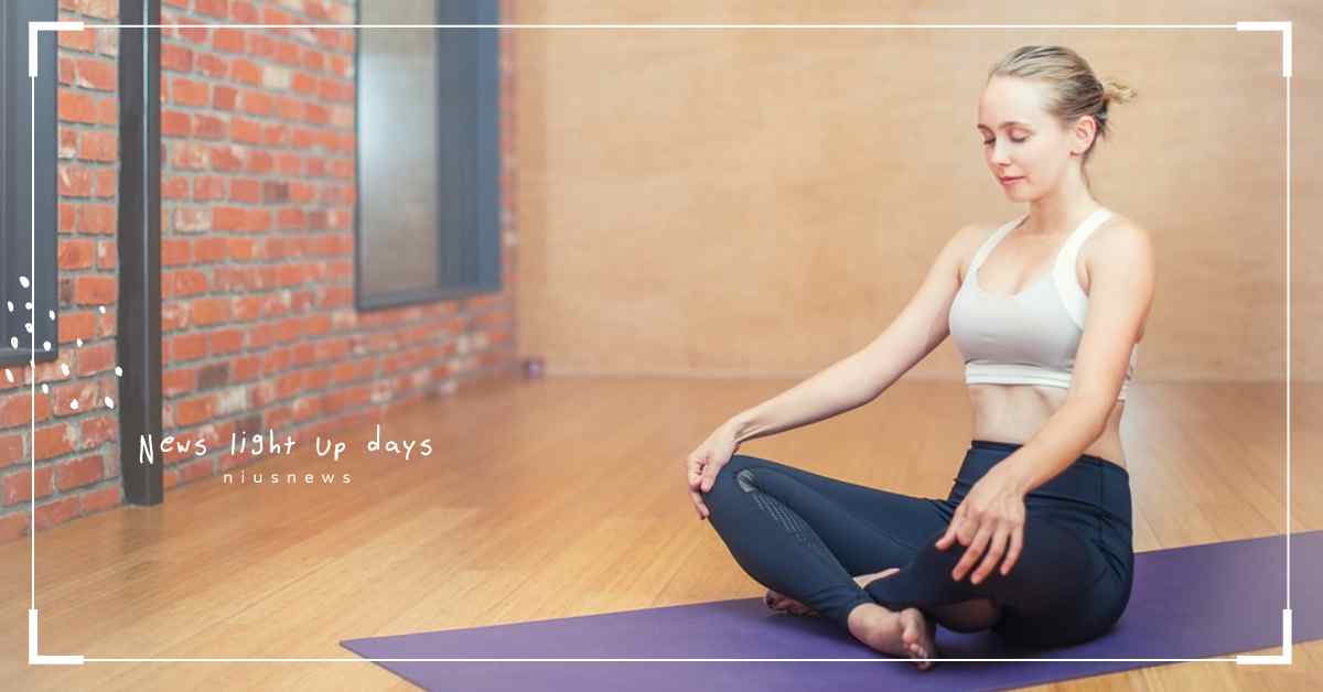 解放身體的疲憊！7個瑜珈動作讓你睡更好    健身、運動、舒緩、紓壓、減肥