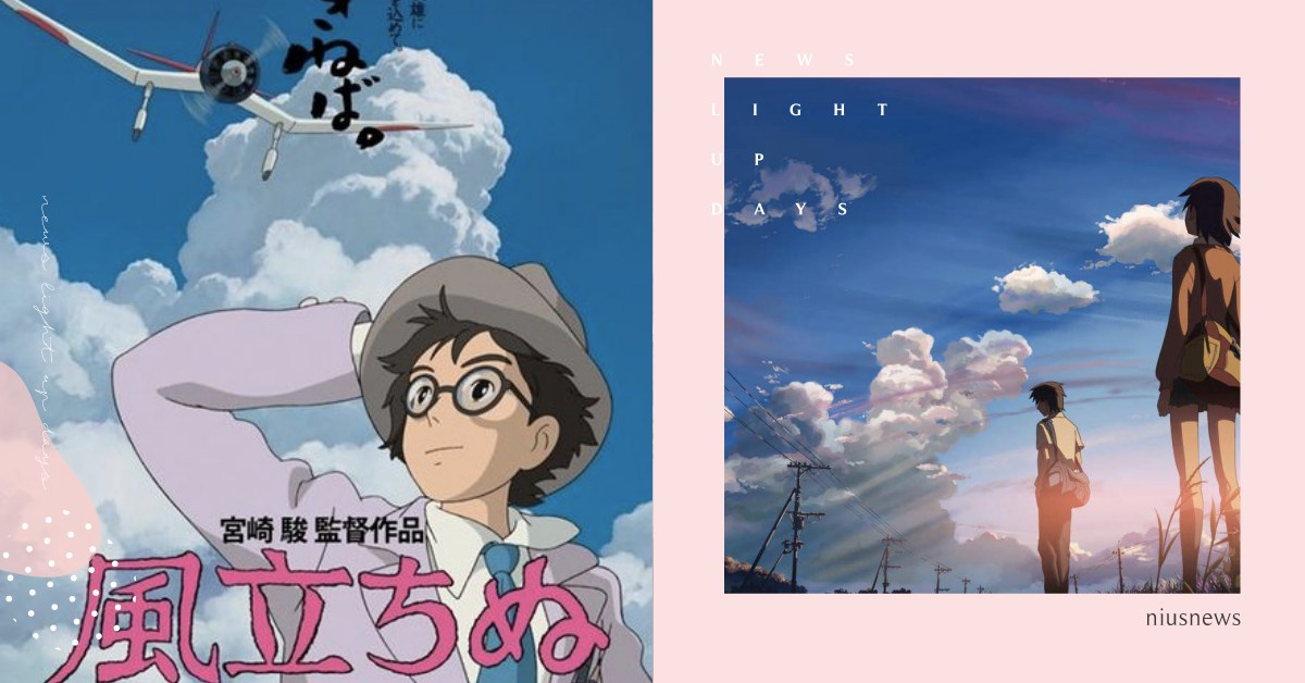 重覆看多少次都不會膩！21世紀最傑出日本動畫電影Top 10 日本、動畫、神作、秒速五公分、千年女優、東京教父、狼的孩子雨和雪、風起、盜夢偵探、惡童、攻殼機動隊2:INNOCENCE、大都會、神隱少女、手塚治虫、松本大洋、宮崎駿、細田守