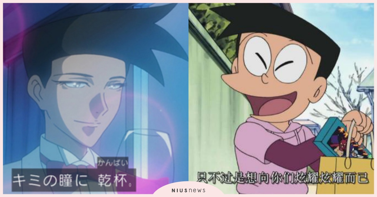 《哆啦A夢》挑戰少女漫畫路線？「超進化版小夫」幻想劇場一秒笑哭網友 哆啦A夢、小夫、美型、幻想、進化