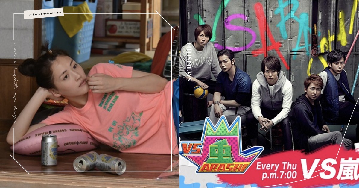 只要遇上嵐就會變笨？綾瀨遙無藥可救的天然呆全輯 嵐、綾瀨遙、VS嵐、嵐的大挑戰、嵐的大秘密