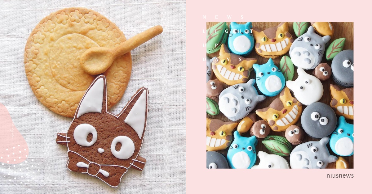 甜點×宮崎駿的超完美組合，跟著日本點心繪本師進入手作吉卜力世界！ asami_kamioka、甜點、日本、手作、造型