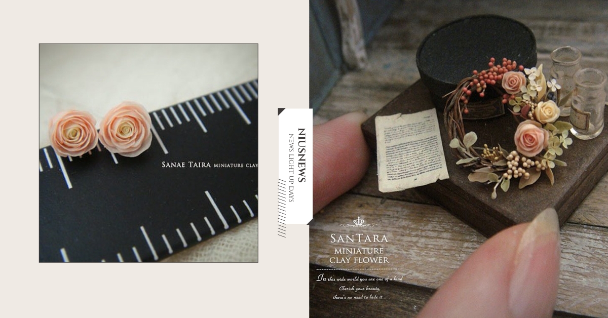 玩弄於指縫間的浪漫！帶你一窺4mm的微型花藝世界 miniature_clay_flower、平 沙菜惠、Sanae Taira、袖珍、樹脂黏土