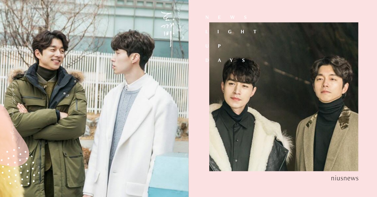 「一個熱雞蛋，一個冰啤酒！」《孤單又燦爛的神：鬼怪》死鬼cp的羅曼史 韓劇、孤單又燦爛的神：鬼怪、鬼怪、陰間使者、孔劉