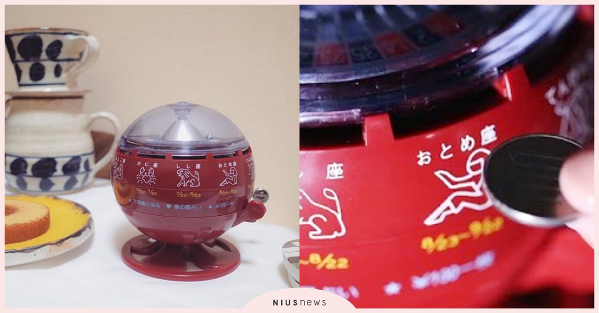 時代的眼淚哭不完啊！誰還記得泡沫紅茶店專屬的「投幣星座運勢機」 復古、懷舊、日本、星座、運勢、投幣、喫茶店、泡沫紅茶店