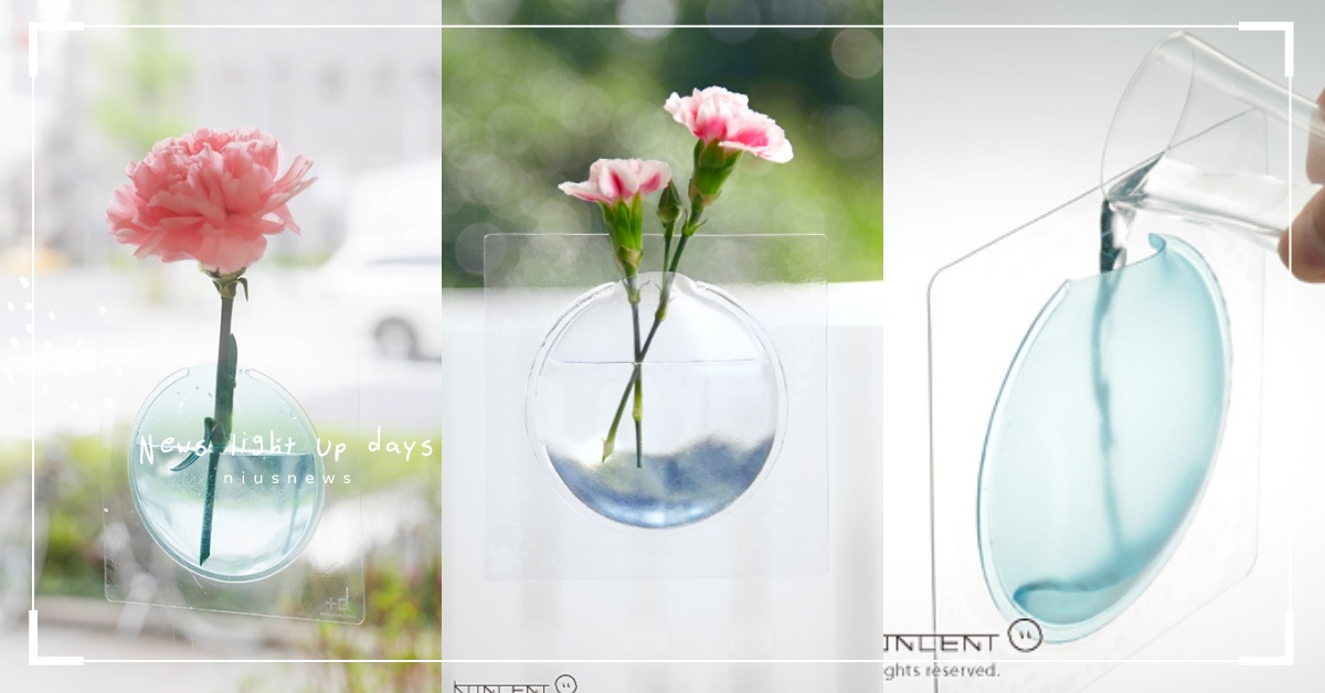 花瓶也可以黏在玻璃上？在家中蓋一座天空花園隨時充滿好心情吧 花瓶、重複使用、玻璃、花、居家用品