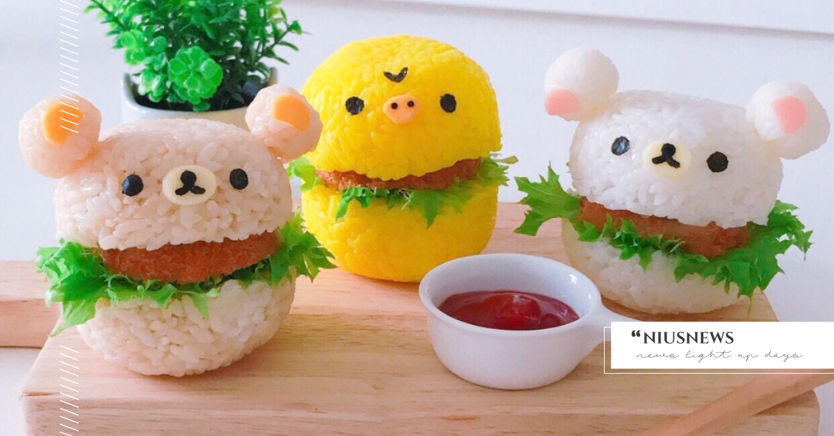 在家簡單做米漢堡！極度可愛「拉拉熊米漢堡」食譜，沒想到身體模型是用扭蛋殼塑形？ 可愛料理、懶懶熊、食譜、