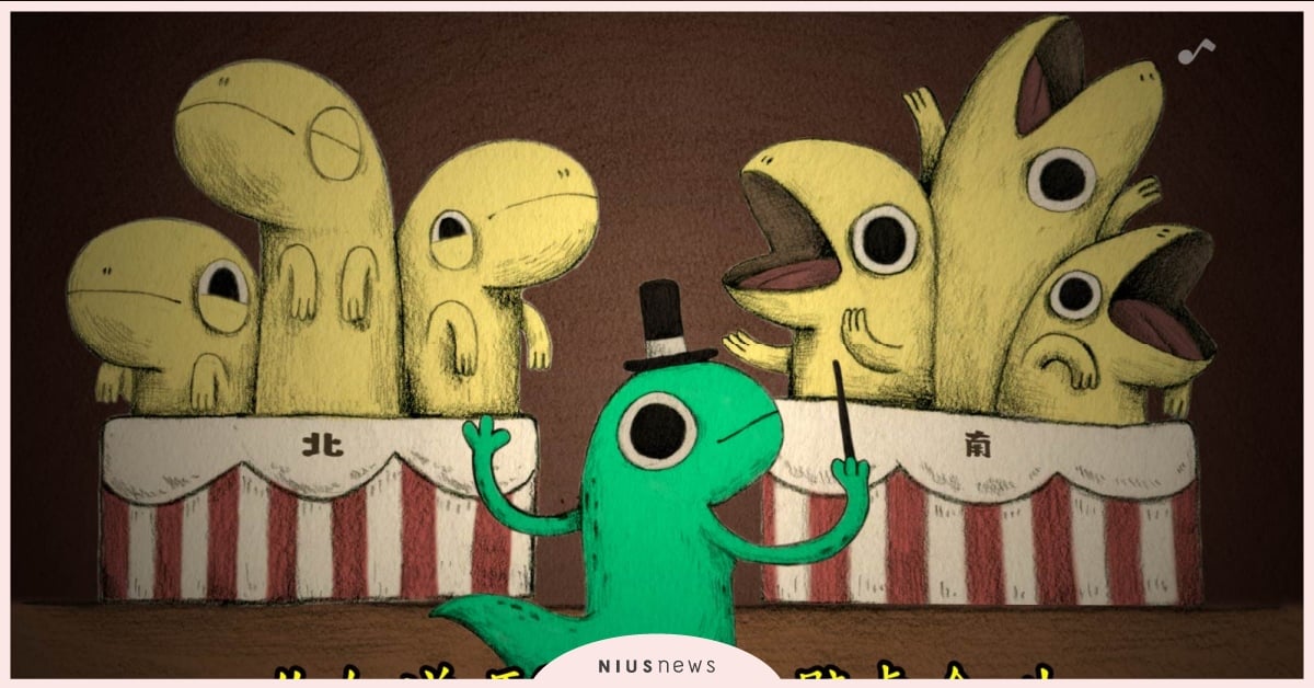 你知道嗎？南部的壁虎會叫，北部的壁虎不會叫喔！ 冷知識 壁虎 台灣