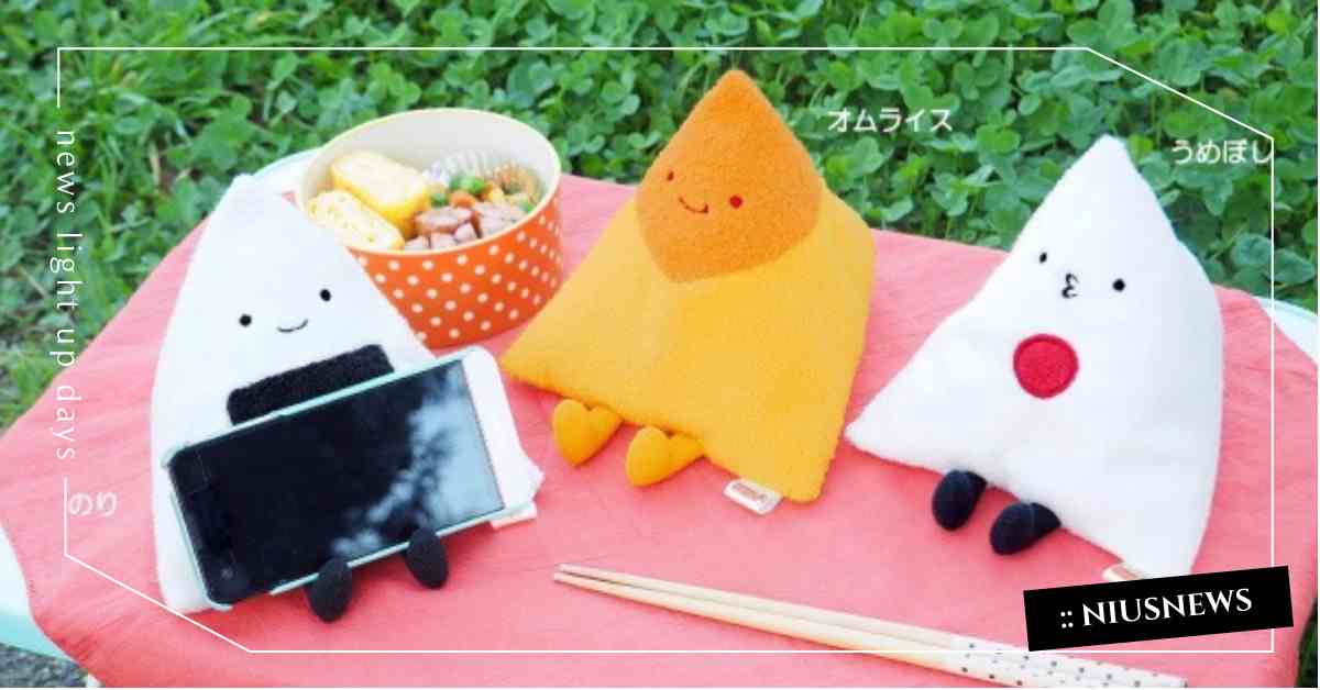 手機架也要有野餐魂！超萌三角飯糰手機架療癒登場 飯糰、海苔飯糰、梅子飯糰、蛋捲飯糰、手機