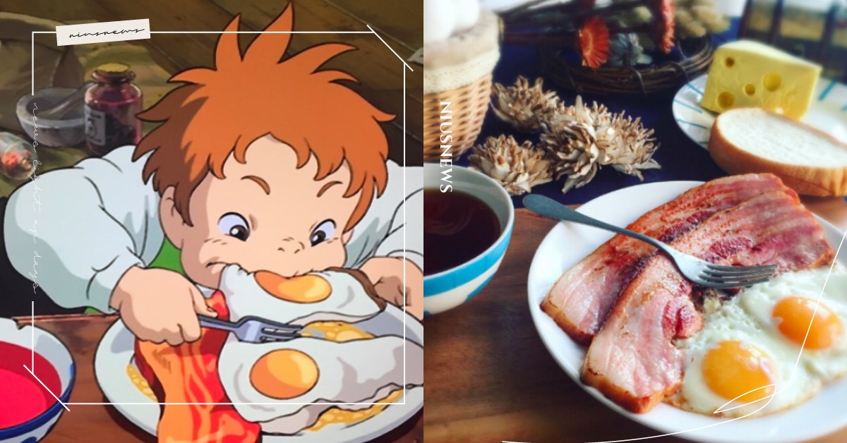好奇卡通裡的食物是什麼滋味嗎？日本女孩神複製「吉卜力動畫」美食 日本、動畫、卡通、美食、吉卜力、宮崎駿、料理、繪畫、手作、可愛、複製、夢幻、えん93、吉卜力飯