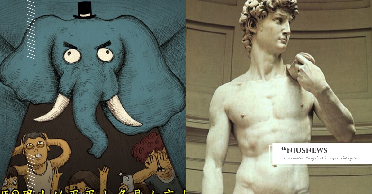 你知道嗎？男生的蛋蛋大多是右高左低喔 冷知識、 解剖學、 性教育