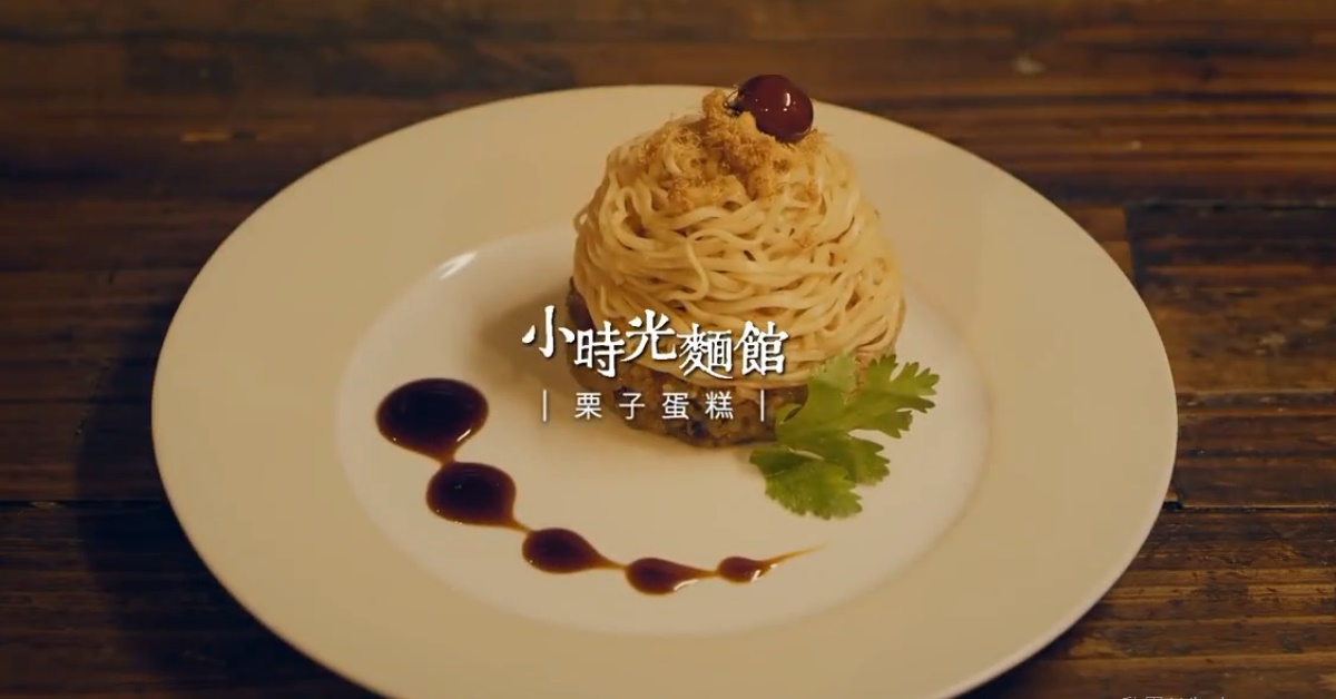 忘不掉的回憶， 那些無處可去的心情都藏在那一碗麵中 統一肉燥麵、小時光面條館、回憶、反思、感情、溫暖