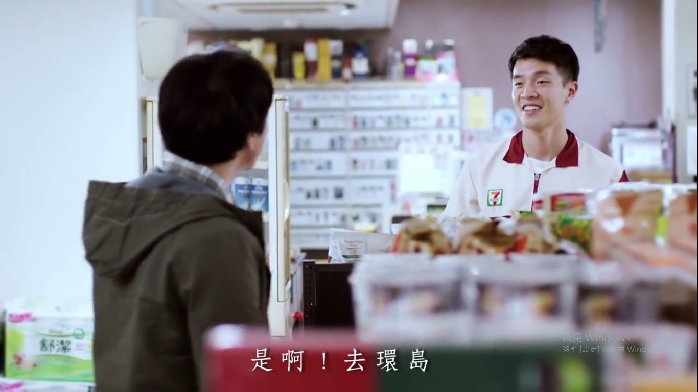 單身教我的 7 件事，活的自我，才是最棒的選擇 單身、戀愛、單戀、親情、溫暖、難過、微電影、7-11