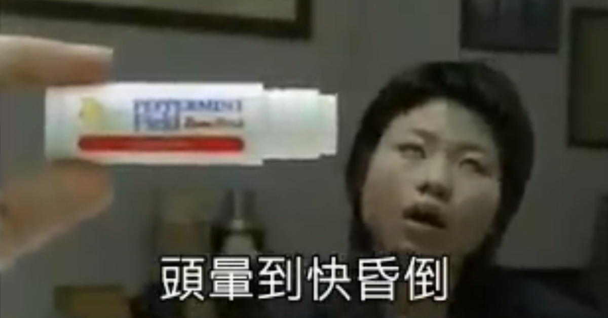 泰國真的沒有都是鬼？今夏最驚嚇沒有之一 保險、泰國、消暑、鬼