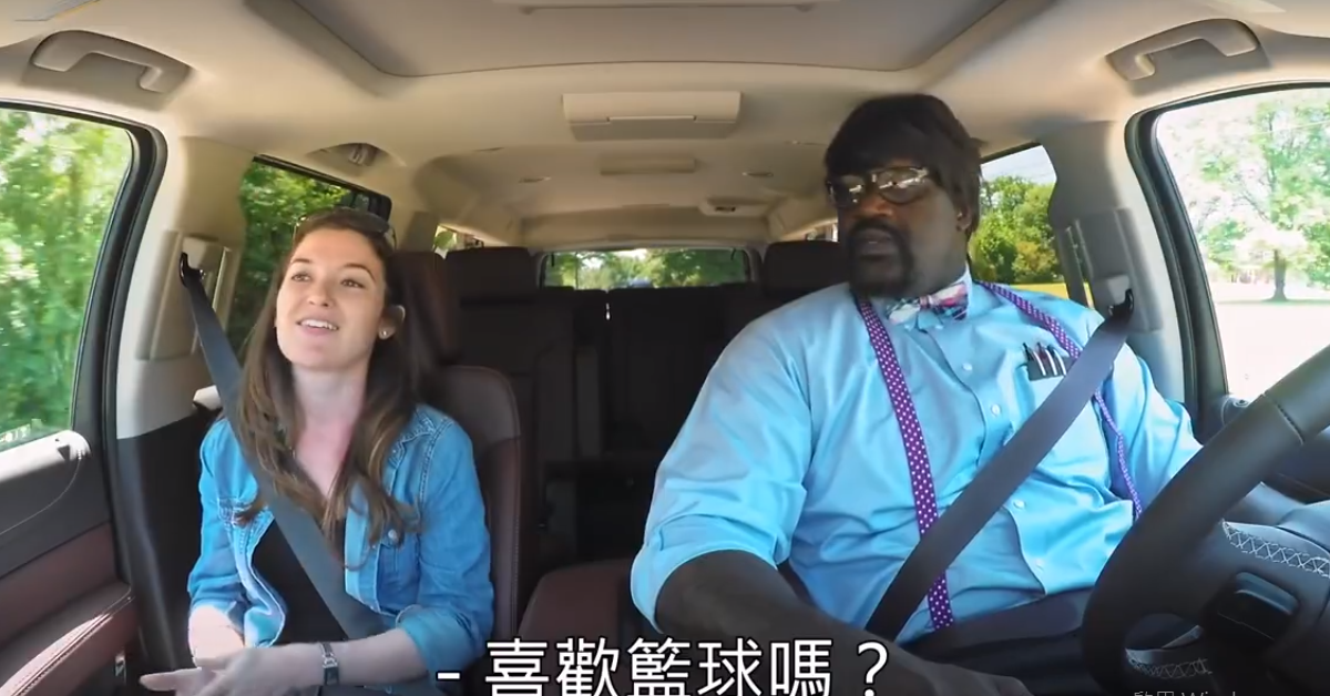 如果俠客歐尼爾是你的司機，你說話可要小心 lyft、俠客歐尼爾、NBA