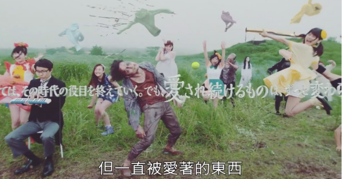 太狂啦！一支廣告藏了20個曾經爆紅一時的梗！快來看你看得出幾個 泡麵、元祖速食麵、日清