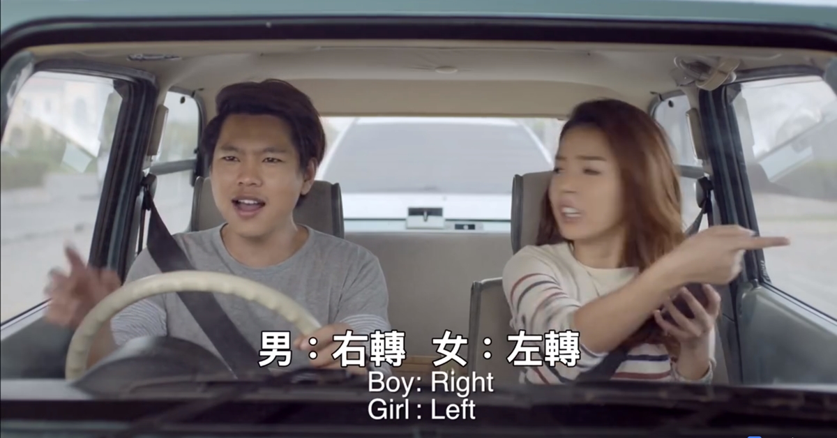 兩個人一定會有不同，重點是你們哪裡相同 戀愛、男人、女人、情侶