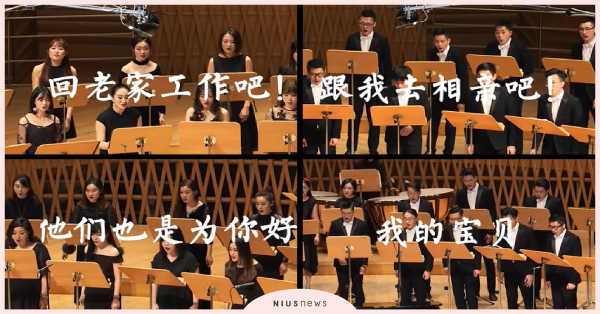 過年親戚連環攻擊大崩潰！〈春節自救指南〉神還原唱哭所有年輕人 春節自救指南、音樂會、國家音樂廳、過年、親戚、提問