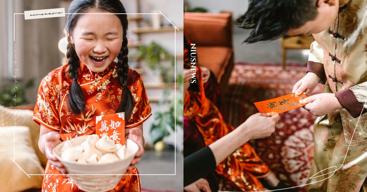 農曆過年好沒Feel？那些小時候最期待的春節5件小事 新年、 過年、農曆新年、春節、團圓、圍爐、年夜飯、童年、懷念、回憶、習俗