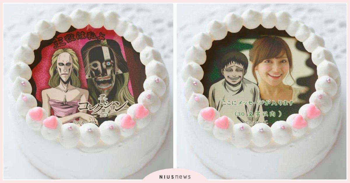 到底是驚喜還是驚嚇？！伊藤潤二轉印蛋糕送了小心生日變忌日 伊藤潤二、驚選集、生日蛋糕、轉印、馬卡龍、杯子蛋糕