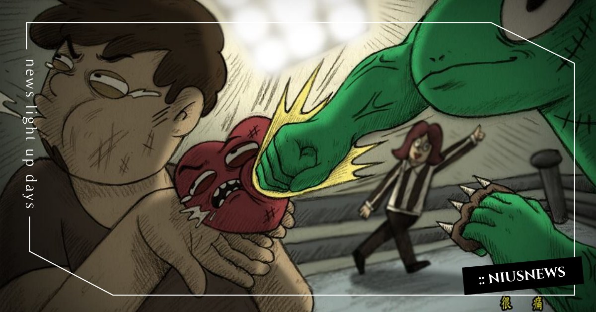 你知道嗎？心理創傷就和身體受傷一樣會痛喔 冷知識、 腦神經、 疼痛、 心痛 