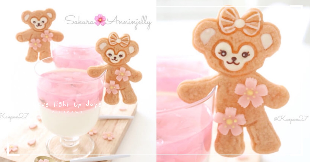 顏色粉嫩又夢幻！達菲熊櫻花果凍食譜＋做法大公開，甜點控快收藏 甜點、