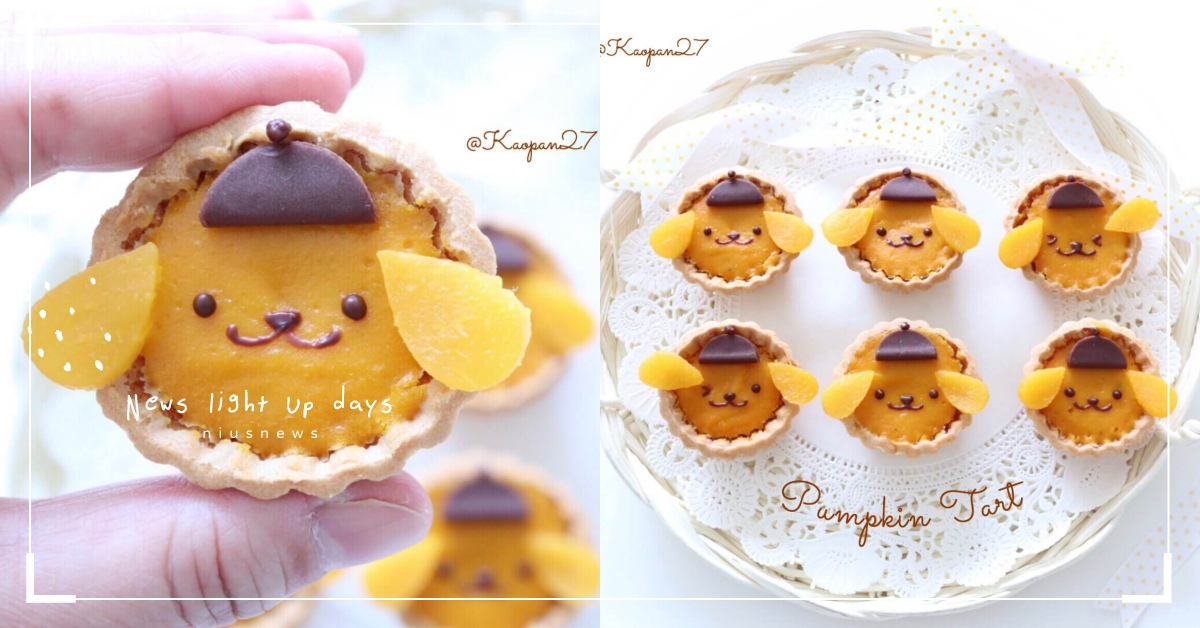 攪拌＋烘烤就完成！迷你布丁狗南瓜塔食譜，跟孩子一起試試看吧 布丁狗、甜點、食譜、