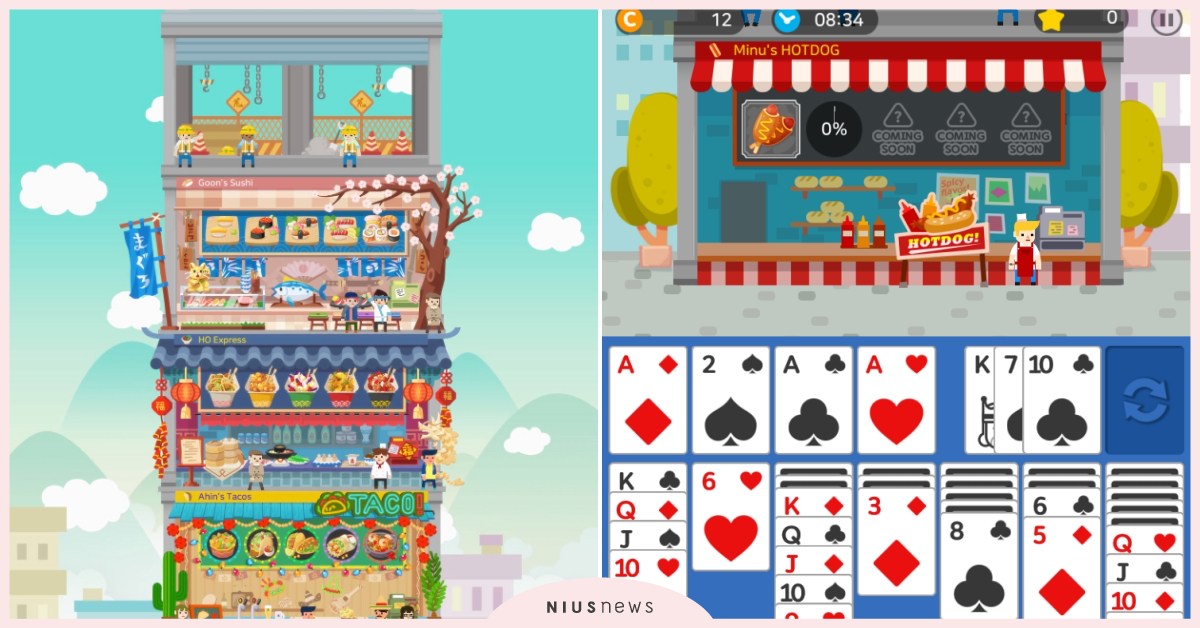 餐廳越多就代表你的牌技越厲害！邊打牌邊蓋餐廳的接龍手遊《Solitaire Cooking Tower》 卡牌烹飪塔、Solitaire Cooking Tower、餐廳、食材、接龍、廚師、打牌