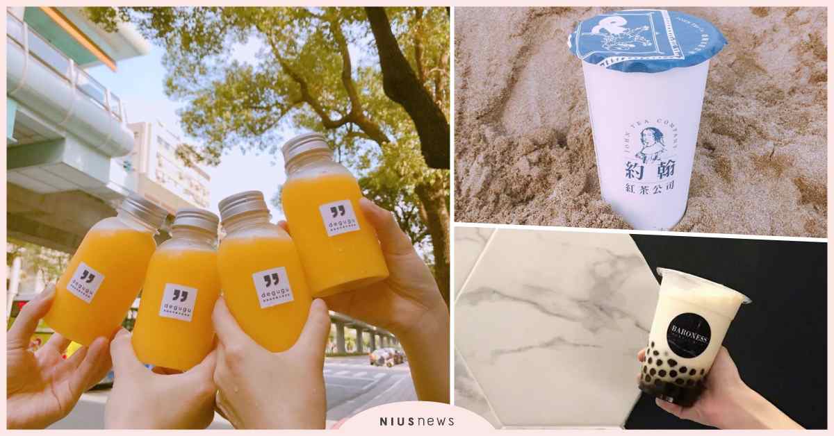 內湖人狂推「生乳紅」、香甜濃郁「小黑糖珍珠鮮奶」！特搜5間捷運文湖線必喝飲料店！ 台北100選、捷運、文湖線、推薦、手搖