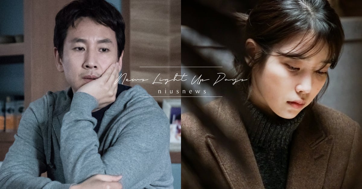 韓劇《我的大叔》厭世又貼切的人生語錄：那些代表我的事物出現裂痕就會支撐不住 韓劇、我的大叔、IU、厭世、人生