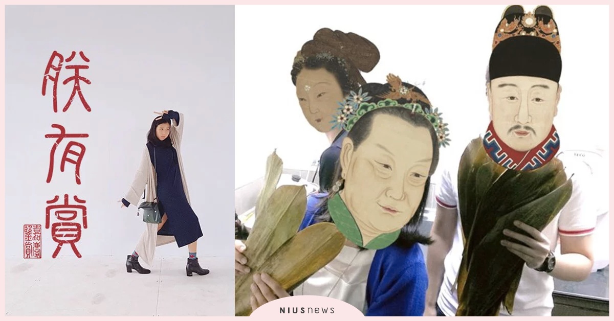 《美圖秀秀》與國立故宮博物院推出聯名趣味「職場求升（生）包」素材 