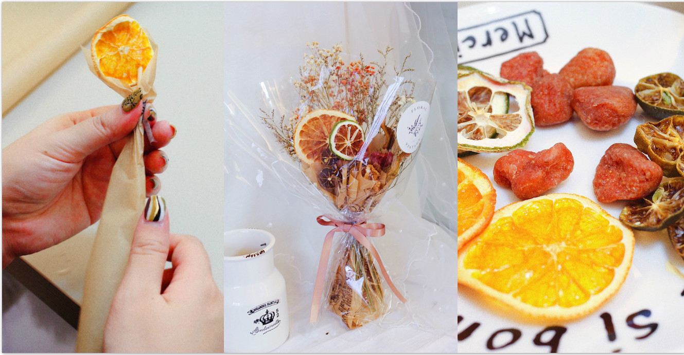 專屬吃貨女孩的夢幻「果乾花束」！可以吃還可以泡茶？ 乾燥花