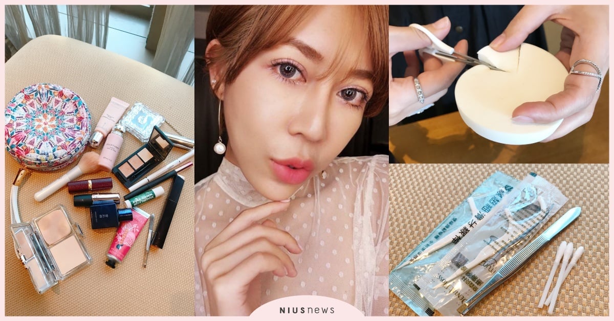機上補妝技巧學起來！人氣彩妝師盈喬只靠「隨身化妝包神級單品」下飛機就是比別人美！ 盈喬、機上補妝、補妝技巧、隨身化妝品、