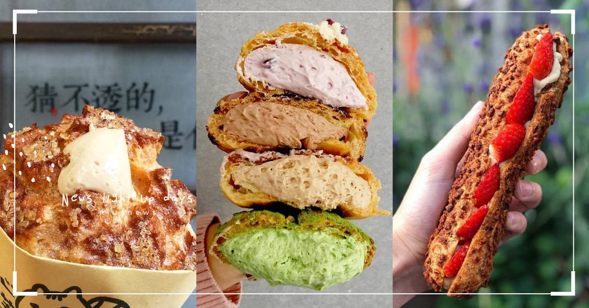 芋泥、珍奶、焦糖布蕾口味都來！全台「9家泡芙地圖」不私藏大公開♡ 泡芙、台北、桃園、台中、台南、高雄、彰化、諾緯手工鮮奶泡芙、青青甜甜、樹·Go eat、吞吞手作泡芙、日京屋、猜心泡芙、Kurimu、山姆安娜、端倪生活、三元坊