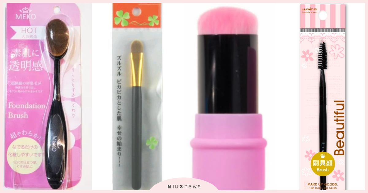 便宜也能買到好貨！寶雅熱銷TOP10「刷具」名單公開，網友激推用過想再回購 | 銷售排行榜 銷售排行榜、寶雅熱銷、美妝刷具、寶雅