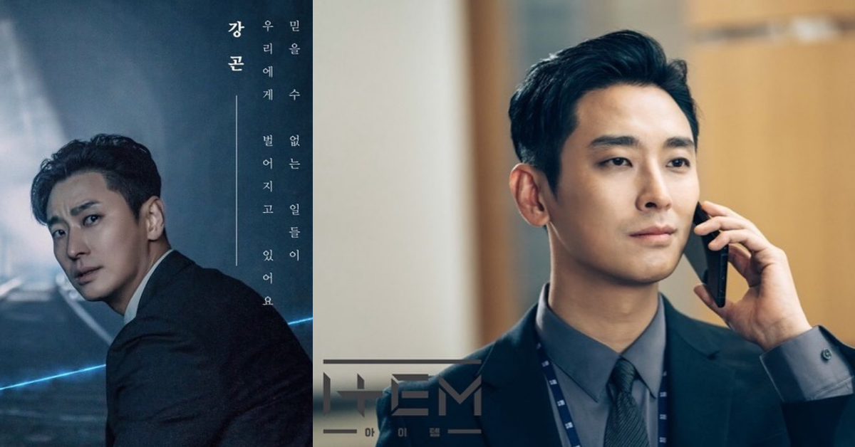 大家的解怨脈回來啦！朱智勛新劇《ITEM》化身暗黑檢察官來偵辦大家了！ 朱智勛、朱智勳、宮野蠻王妃、Kingdom、ITEM、與神同行、北風、七罪追緝令、朱智勳、陳世娫、金剛于、金釉利