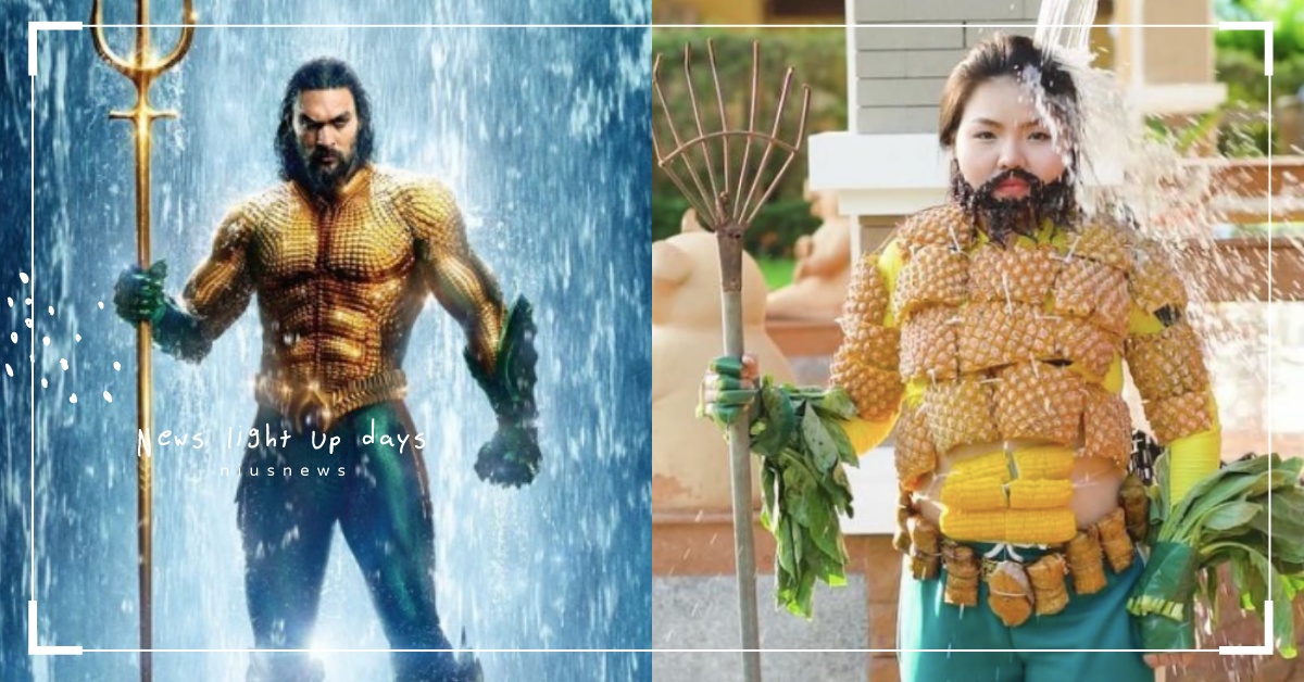 《水行俠》、《延禧》魏瓔珞她都能扮！泰國妹超低成本Cosplay玉米當六塊肌！ 水行俠、延禧攻略、魏瓔珞、星巴克、范冰冰