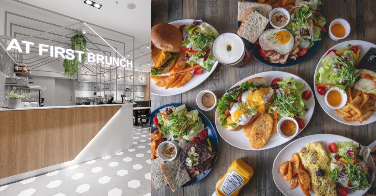 尋尋覓覓尋尋！高CP值美式早午餐，聚會、約會或是辦同學會都很讚A厚所在 美食、聚會、美式早午餐、口袋名單、At • First Brunch 緣來