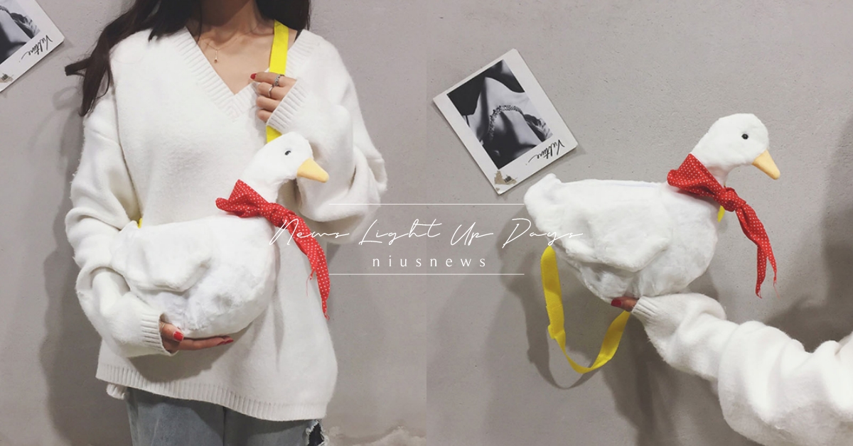 韓國獵奇怪商品＋1！對敢背「鴨子包」出去的人，我表示respect  韓國獵奇商品、鴨子包