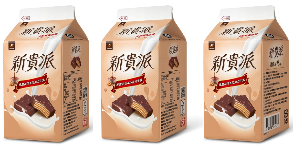 獵奇飲品再一發！「新貴派花生巧克力牛乳」＋全家年度銷售飲品排行登場！ 全家、新貴派、巧克力花生、牛乳、牛奶、檸檬蜂蜜水、飲料、排行、義美鮮奶茶、乖乖椰子牛乳