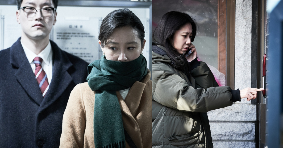 「這部電影我不行...」孔曉振新片嚇怕親友團！《鎖命危機》5大看點搶先知！ 鎖命危機、孔曉振、孫藝真、電影、韓國電影、韓國、恐怖、驚悚